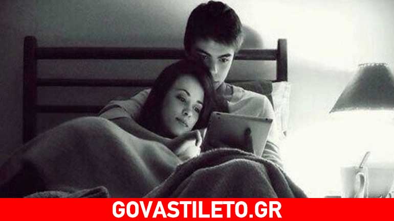 Τα πράγματα που κάνουμε στην αρχή της σχέσης και απλώς, δεν τα παραδεχόμαστε